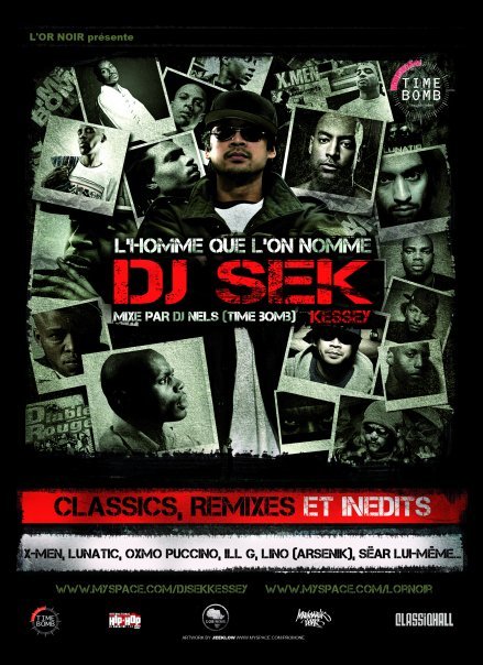 dj seek