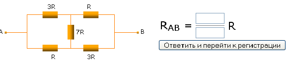 russe circuit électrique catcha